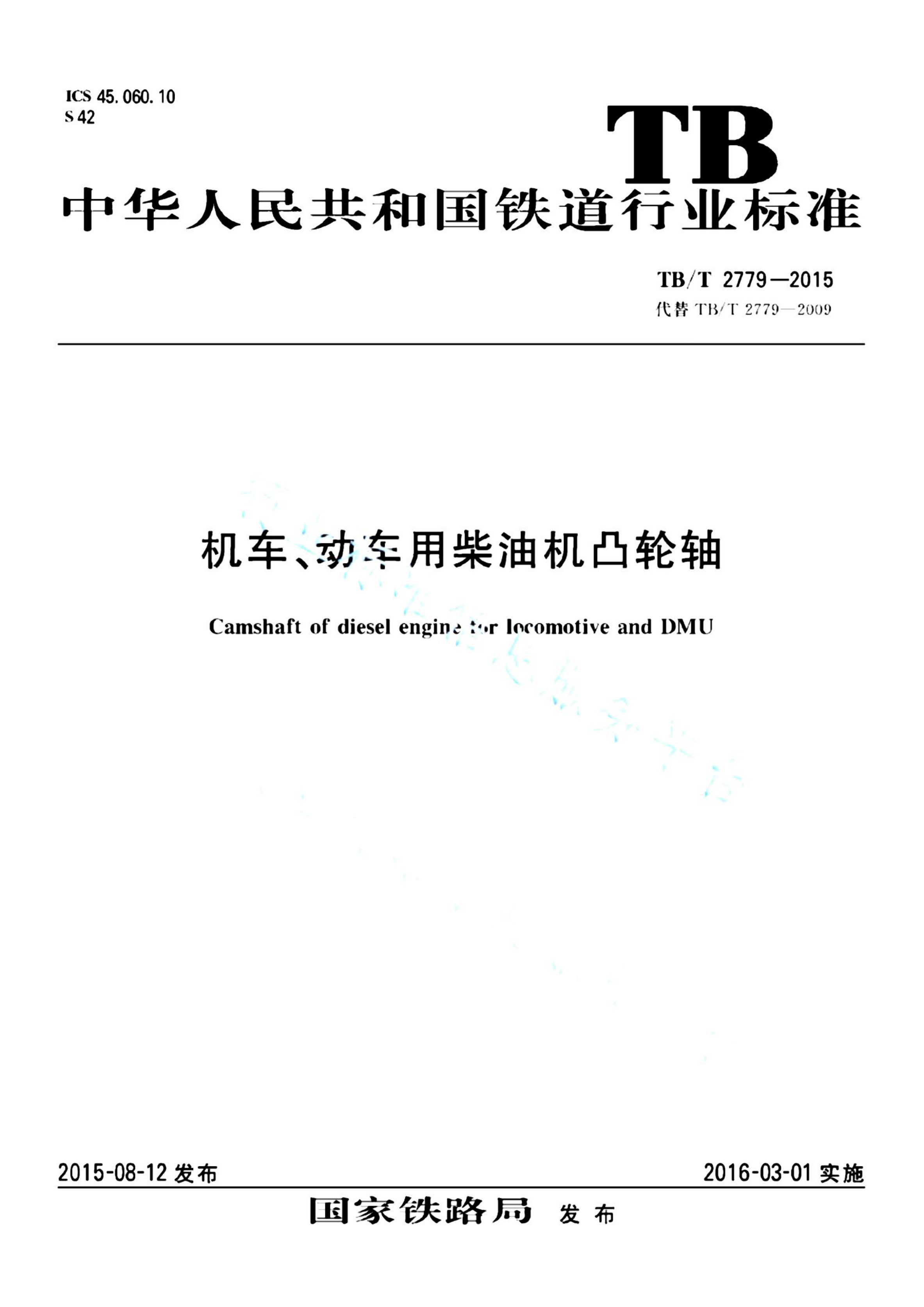资源详情图